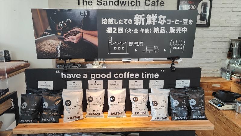 ロースター本店(豊洲)のアルバイト・バイト求人情報-04