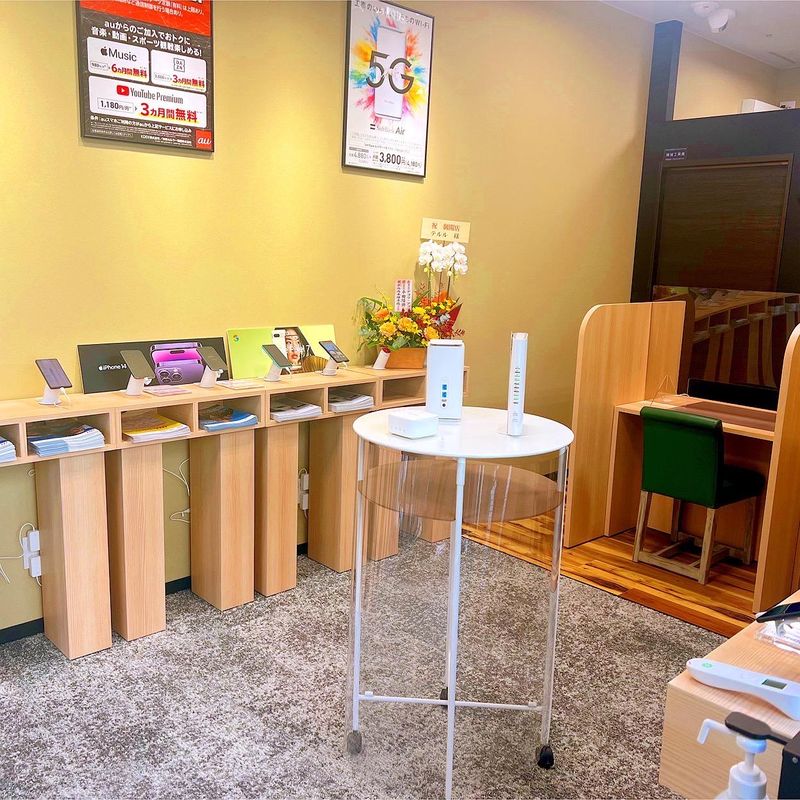株式会社フラッシュポイント　テルル　本厚木ミロード店の求人3