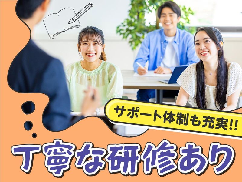 富士ソフトサービスビューロ株式会社_C520-TN1のアルバイト・バイト求人情報-04