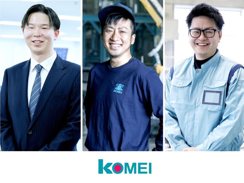 株式会社光明製作所
