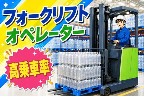 コツヨシ株式会社