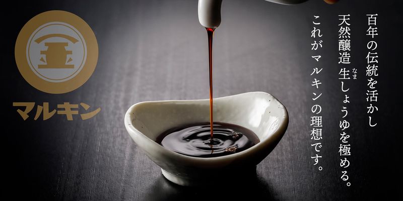 盛田株式会社の求人・転職情報