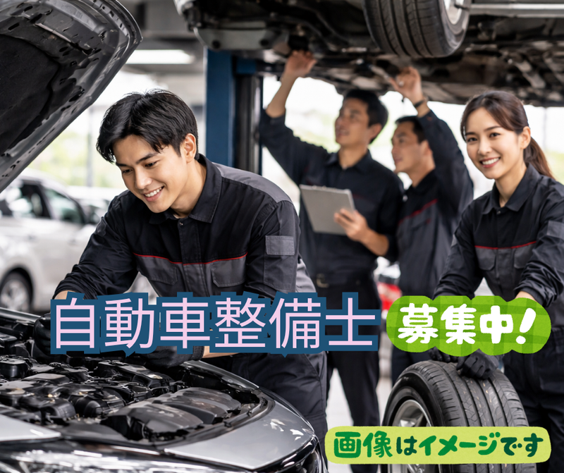 Heart Up World 株式会社の求人・転職情報