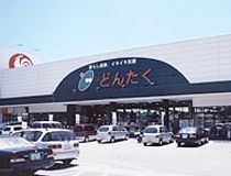 どんたく　穴水店