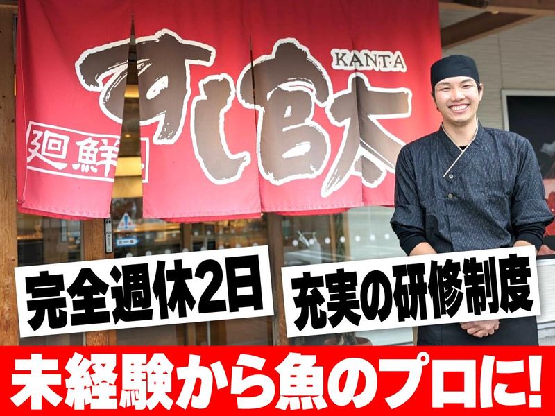 株式会社カネミツ食品の求人・転職情報