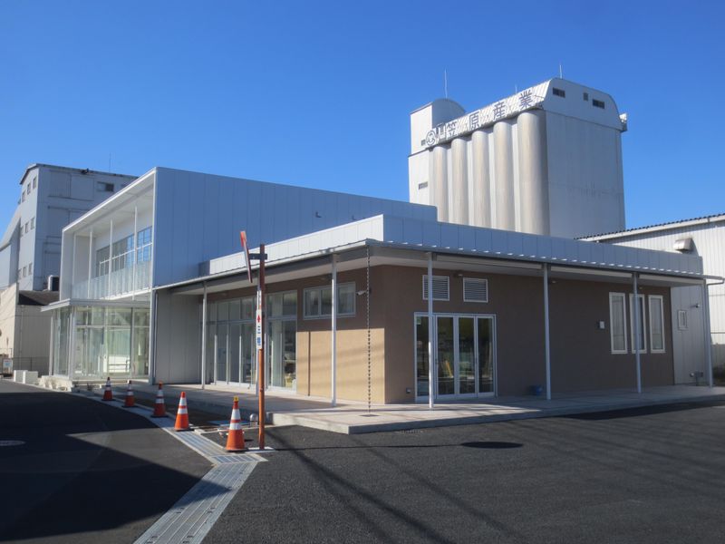 笠原産業株式会社