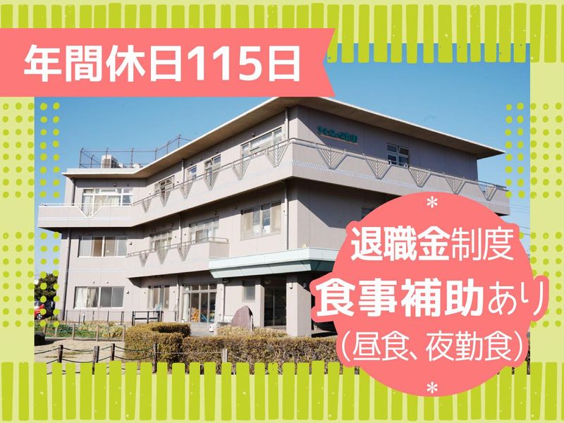 医療法人社団敬徳会のアルバイト・バイト求人情報-01