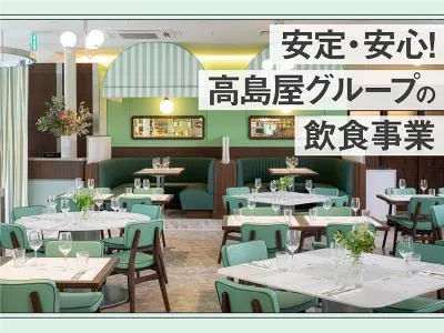 レストラン&デリカテッセン リナストアズ 表参道店のアルバイト・バイト求人情報-39