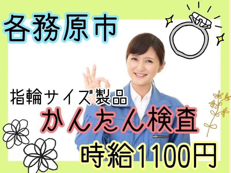 株式会社ドゥパワーコーポレーション