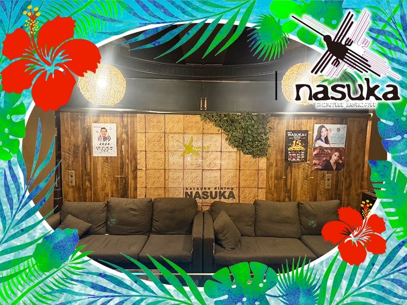 NASUKA~ナスカ~のアルバイト・バイト求人情報-03