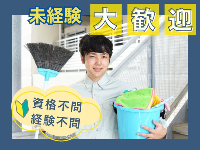 興和商事株式会社の求人・転職情報