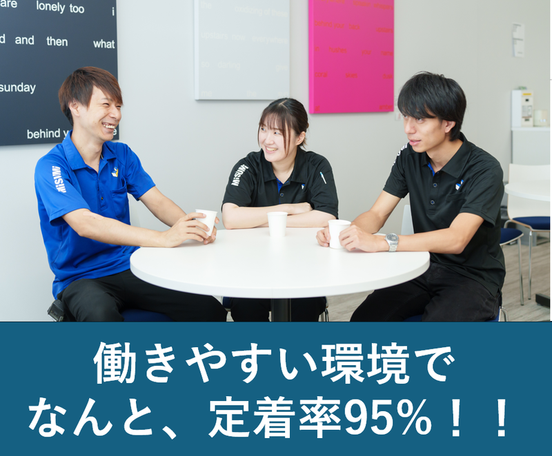 物流プラットフォーム　東日本流通センターのアルバイト・バイト求人情報-02