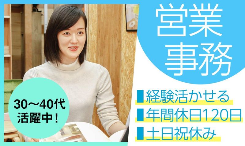 株式会社ティーアンドディーの求人・転職情報
