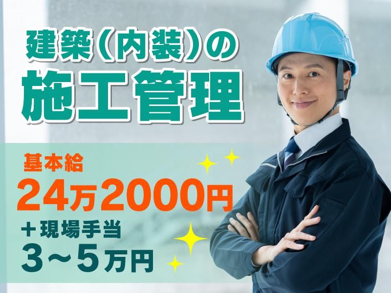 株式会社ザイマックスジェペットの求人・転職情報