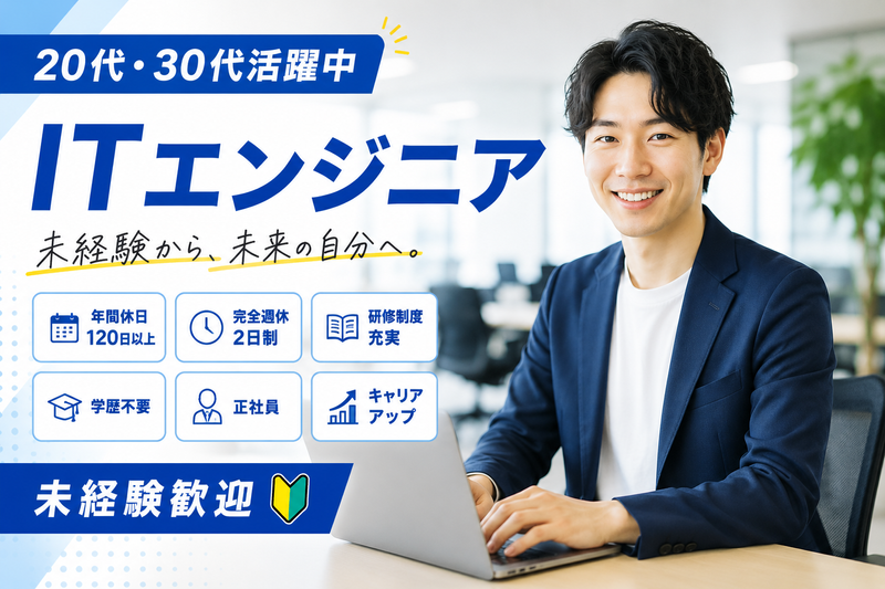株式会社スタイルラボの求人・転職情報