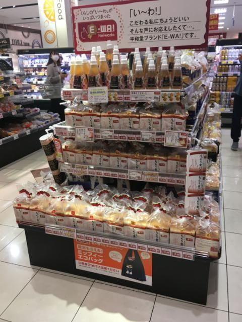フレンドマート守山店のアルバイト・バイト求人情報-02