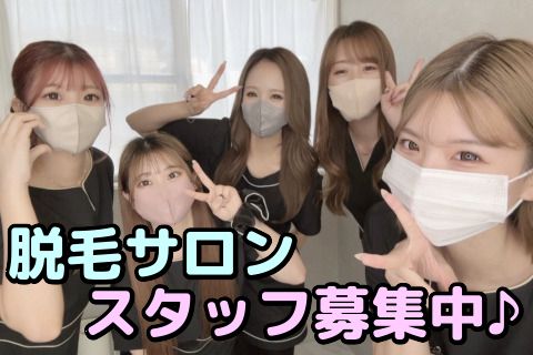 ベルバンク株式会社(ja_jp)の求人・転職情報