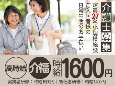 株式会社エタンセルの派遣求人情報