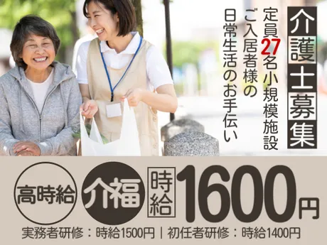 株式会社エタンセルのアルバイト・バイト求人情報