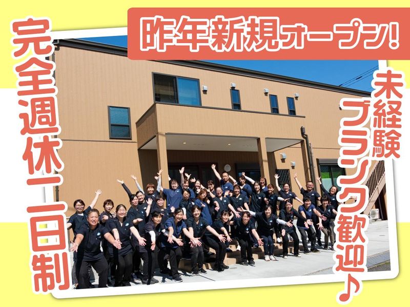 株式会社ピュア・ハート-0005の求人・転職情報