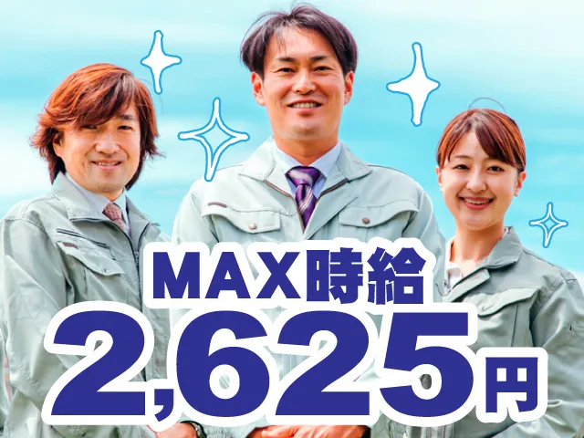 株式会社ヒューマンアイ 土浦営業所
