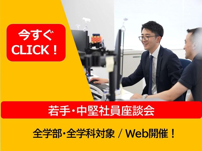 株式会社近鉄エクスプレス