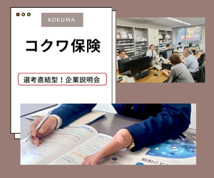 ザ・テラスホテルズ株式会社
