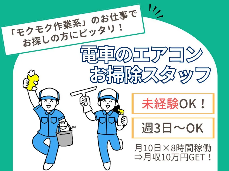 株式会社大野建設　(ポートアイランド内)のアルバイト・バイト求人情報-02