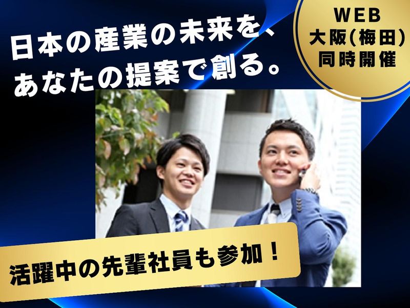 不二鉱材株式会社