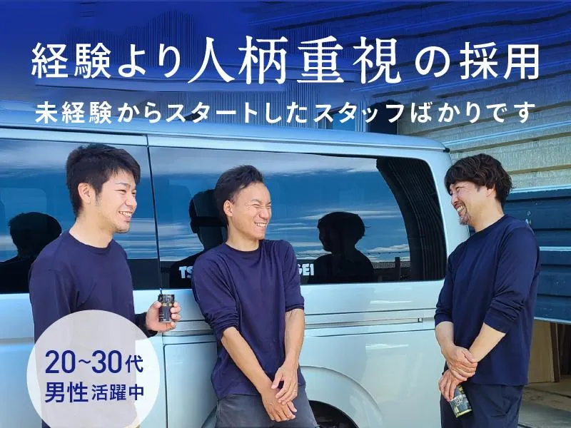 求人画像