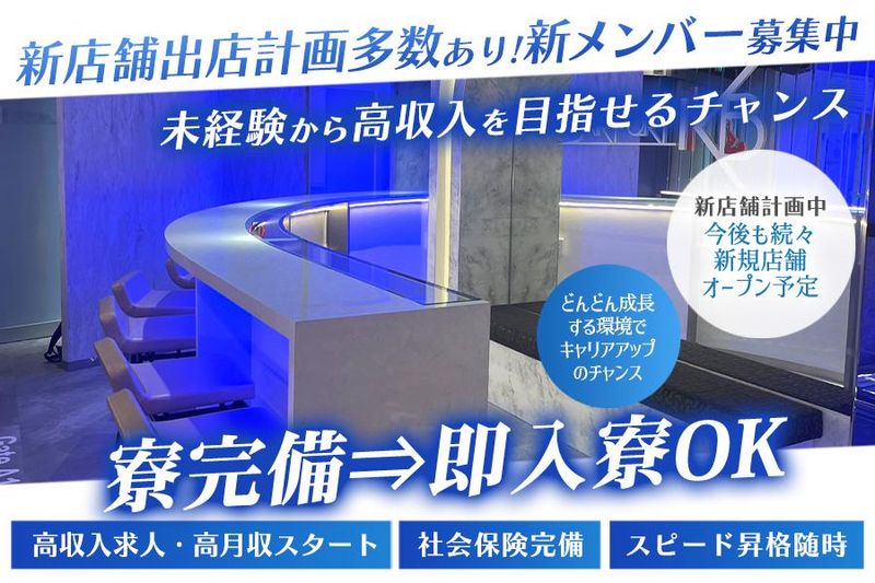 AIRPOT IKBの求人・転職情報