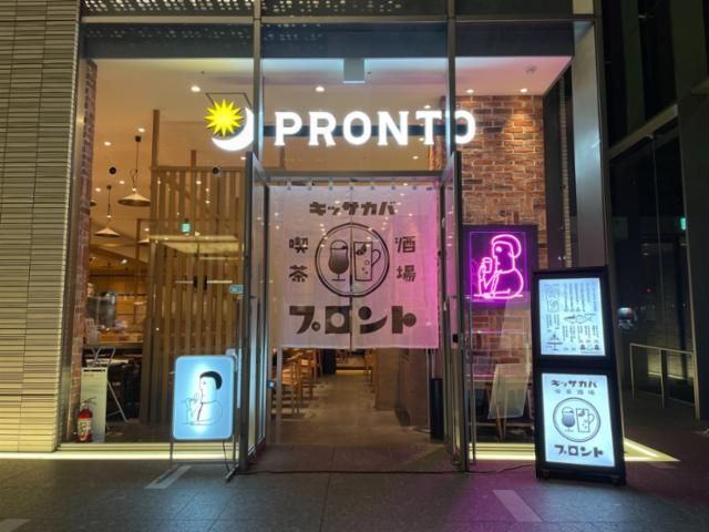 ホーメックス株式会社の求人・転職情報