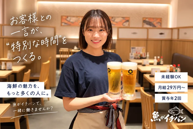 株式会社テラケン-0008の求人・転職情報