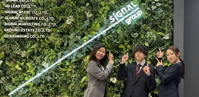 株式会社シグナルのアルバイト・バイト求人情報-05