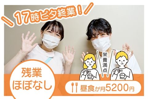 医療法人社団回心会の求人・転職情報
