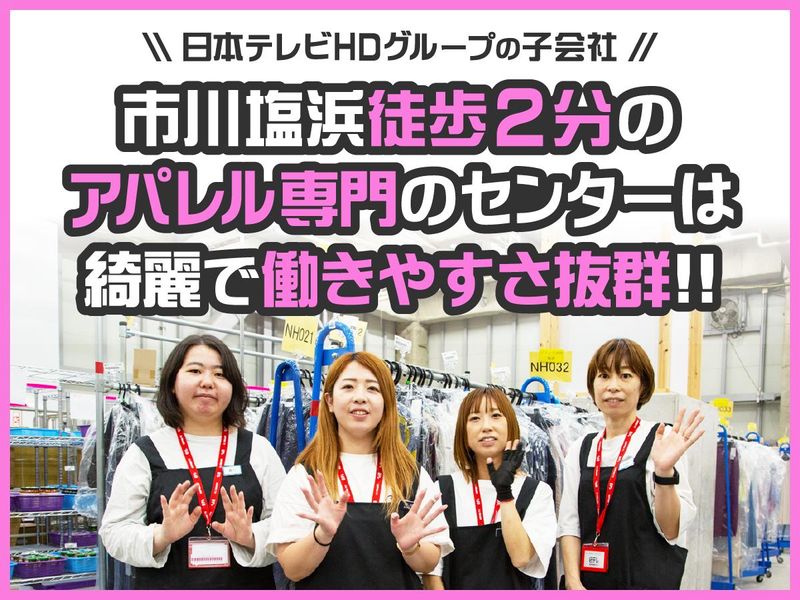 la belle vie 株式会社(ラベルヴィー) BASEのアルバイト・バイト求人情報-02