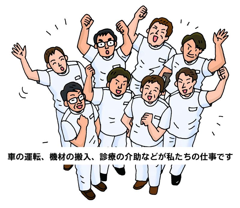 株式会社スタンドオフの求人・転職情報