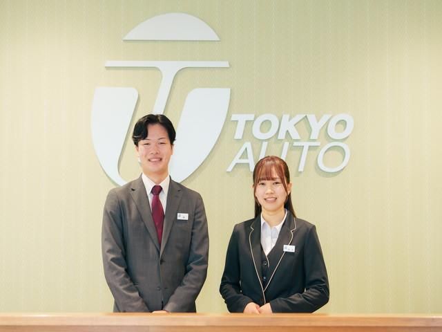 東京オート株式会社の求人・転職情報