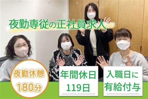 株式会社アルファライフの求人・転職情報