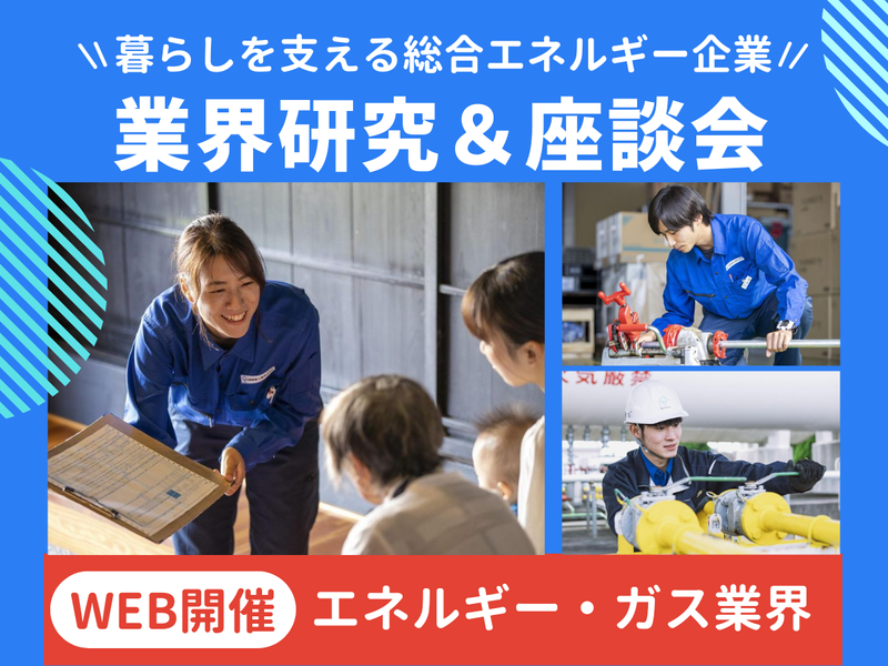 山陰酸素工業株式会社