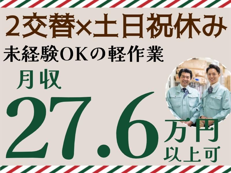 株式会社グロップエスシーの求人・転職情報