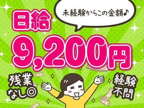 株式会社ルフト・メディカルケア