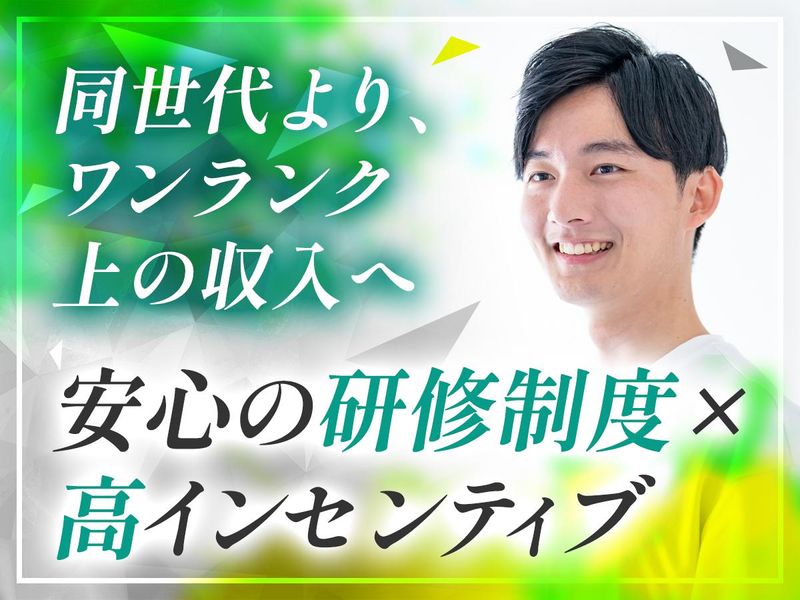 株式会社エークラスの求人・転職情報