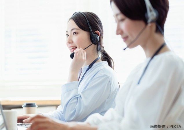 トランスコスモス株式会社の求人・転職情報