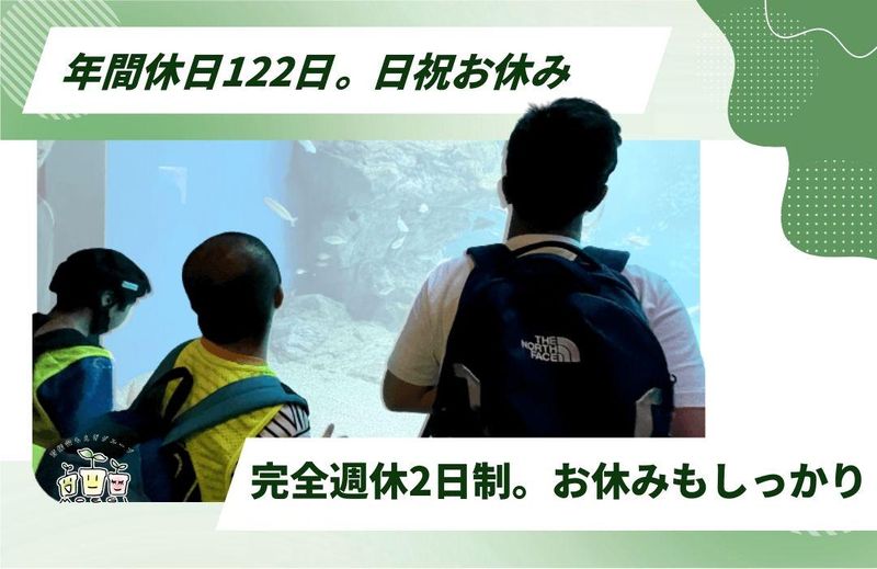 鶴ヶ峰もえぎ本部　(特定非営利活動法人障害福祉支援もえぎ)のアルバイト・バイト求人情報-03