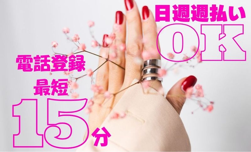ファッション人材リンク株式会社のアルバイト・バイト求人情報-03