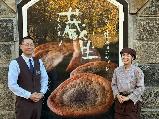 The Sun蔵人 本店 株式会社ロバ菓子司のアルバイト・バイト求人情報-06