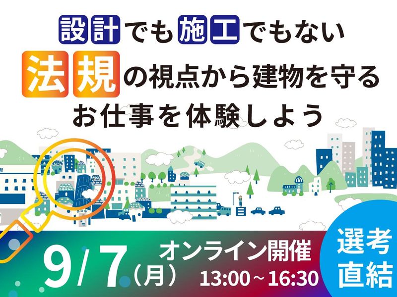 日本ERI株式会社