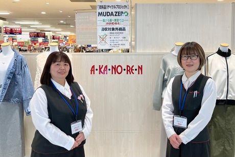 あかのれん　刈谷東境店のアルバイト・バイト求人情報-02