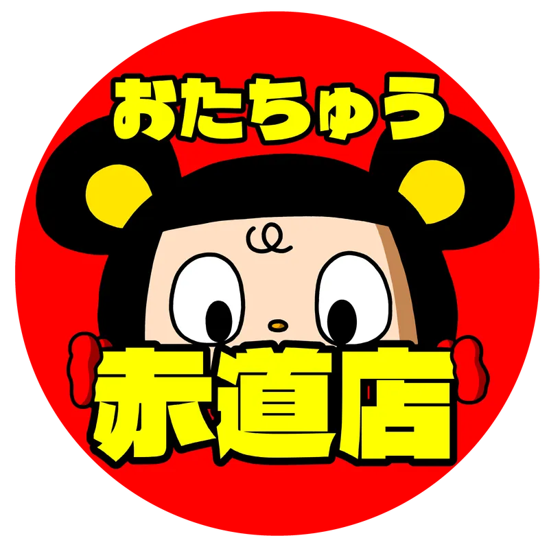 おたちゅう赤道店のアルバイト・バイト求人情報